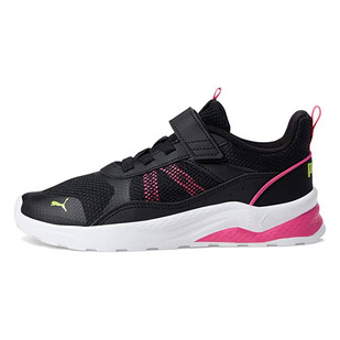 Anzarun AC 2.0 (PS) - Kids' Athletic Shoes