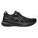 Gel-Kayano 31 - Men's Running Shoes - 0