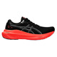 Gel-Kayano 30 - Men's Running Shoes - 0