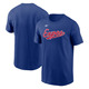 Cooperstown Wordmark - Men's Baseball T-Shirt - 2